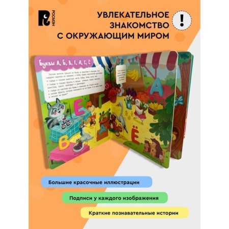 ABC. Kotyatova N.I.-2