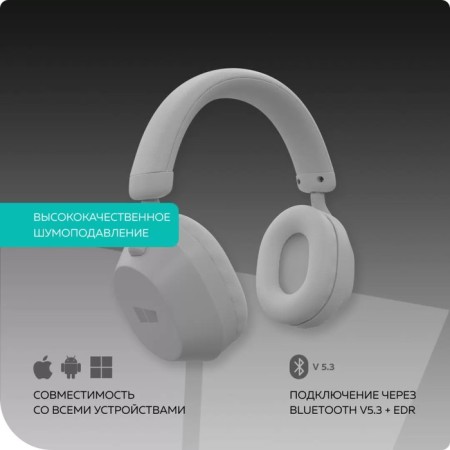 Headphones More Choice HW55, wireless, invoices, microphone, BT V5.3, 200 mAh, gray-4