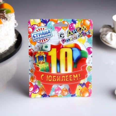 Candle for cake jubilee "10", red, 8 cm-2