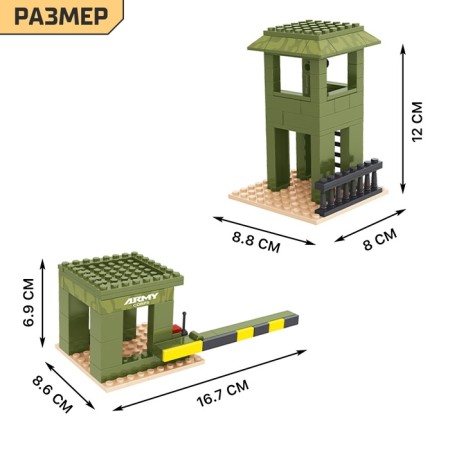 Designer "Military base", 749 parts-3