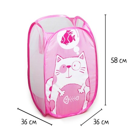 Kitik toys basket-1