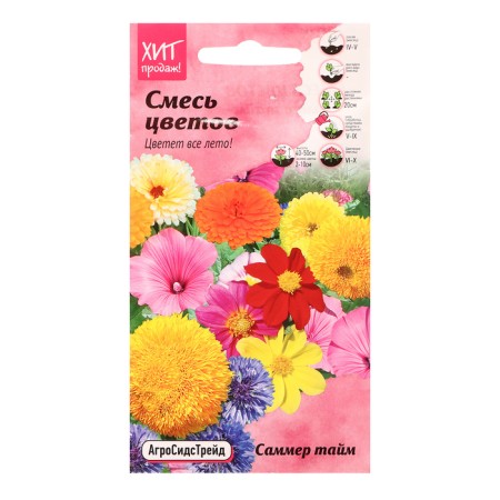Flower seeds mixture "Summer time", 0.5 g