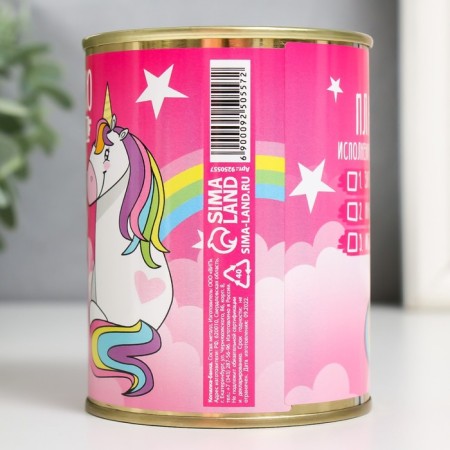 Pigger Bank Metal "I smoke for a pink dream. Unicorn"-3