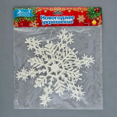 Jewelry decoration "Elegant Snowflake" (set 2 pcs) D-15 cm, white-1