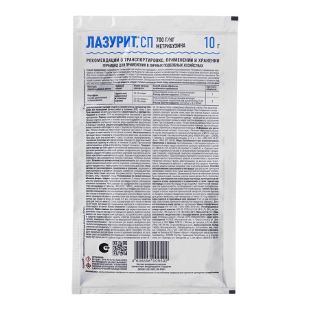 Remedy for electoral weeds "August", "lapis lazuli", 10 g-1