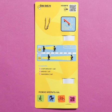 A set of reflectors "Princess", bracelet, keychain, stickers 3 pcs.-5