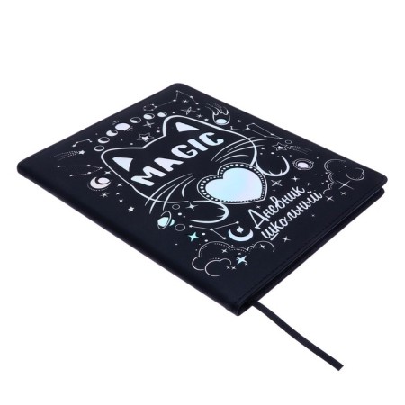 School diary for grades 1-11 Medzhik Cat, firm cover with artificial leather foam, perforation + holographic substrate, foil embossing, 48 sheets, an offset block 80g/m2, universal cheat sheet-1