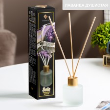 Fragrant 