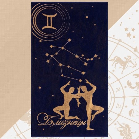 Tenle Ethel towel "Zodiac Signs: Gemini" Violet, 67x130 cm, 100% cotton, 420g/m2