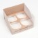Confectionery folding box for 4 cupcakes, craft 16 x 16 x 10 cm
