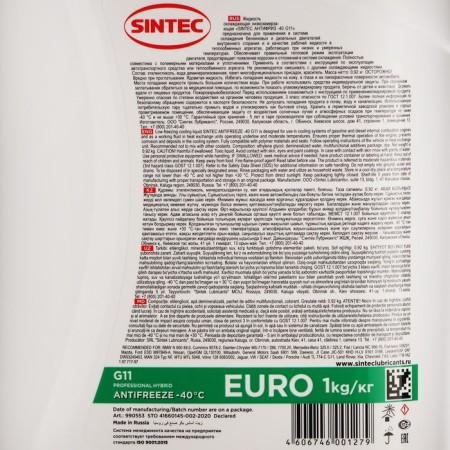 Sintec euro antifreeze green G-11, 1 kg-5