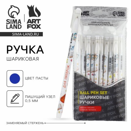 Handle Blue Blue Paste 0.5 mm with cap “September 1: for five” plastic-1