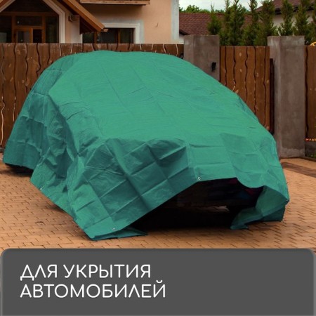 Protective tent, 5 × 4 m, density 120 g/m², UV, eyelets step 1 m, green/silver-7