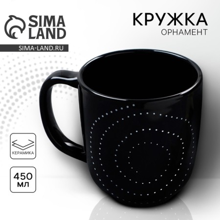 Ceramic "Ornament" mug, 450 ml, black color