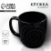 Ceramic "Ornament" mug, 450 ml, black color