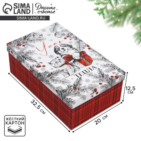 Gift Box "Cozy New Year", 32.5 x 20 x 12.5 cm, New Year