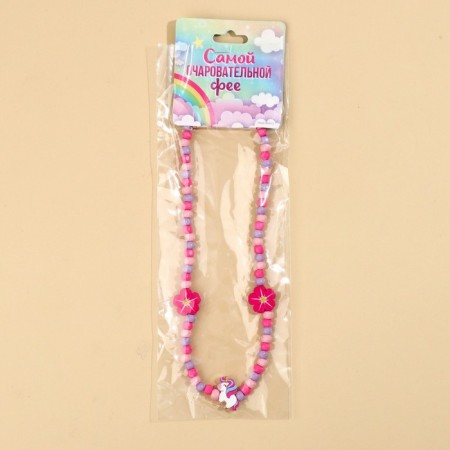 Beads "most charming" 40 cm-5