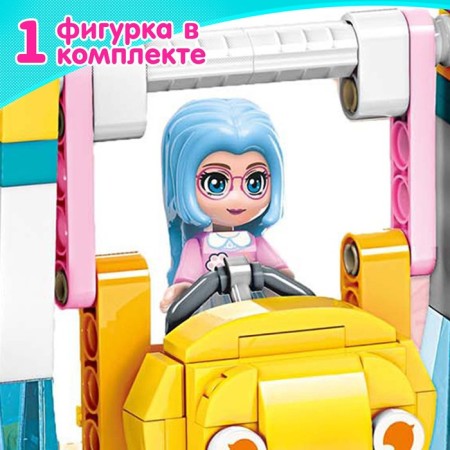 Конструктор Девчонки «Качели», 1 минифигура и 117 деталей-3