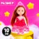 Gift set "Shine brighter than stars", doll, cosmetics