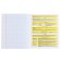 Subject notebook, 48 sheets, cage, social studies, Erichkrause "BENFORMED", plastic cover silk-screen cover, Bloc OFSET BELICE 100%, information block