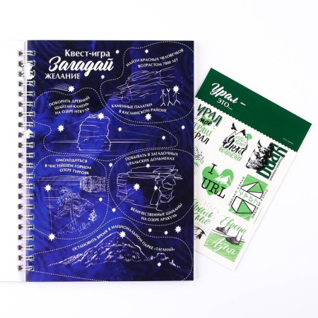 Funny for spirals "Ural", 36 sheets, A5-3