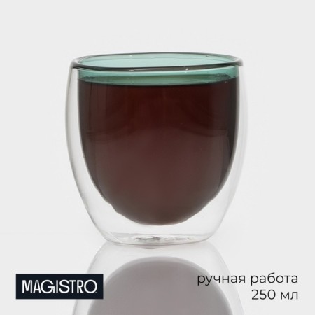 Glass glass with double walls Magistro Duo, 250 ml, 8.5 × 9 cm
