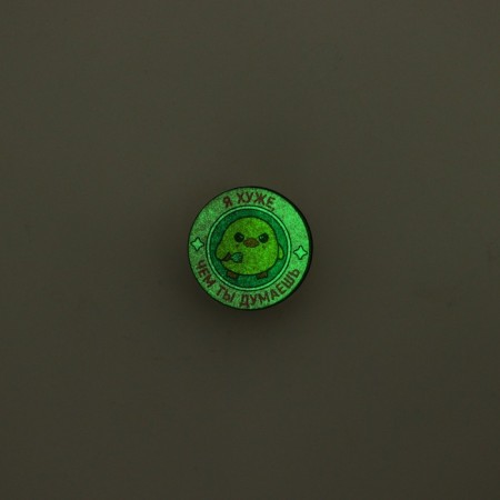 Fluorescent icon "My Mood", 3.4 x 3.4 cm-4