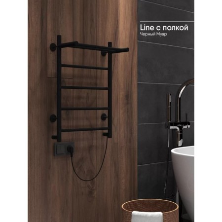 Electric towel Indigo Line, 600x400 mm, hidden installation, black-7