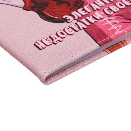 Universal grade 1-11 diary "Elegant I wear shortcomings", solid cover, artificial leather, lies, block 80 g/m2-2