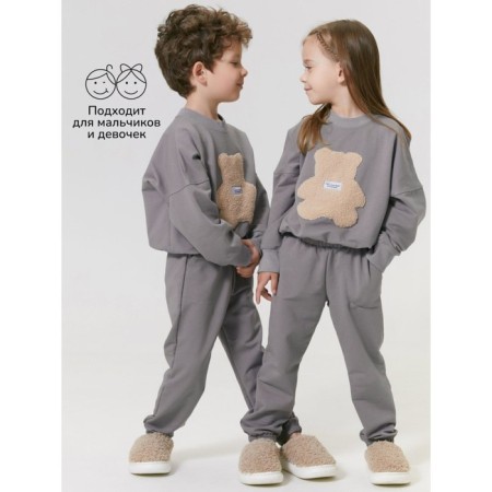 Children's suit Amarobaby Teddy, height 116 cm, color gray color-5