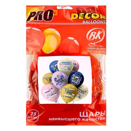 Shar Latex 12 “Grandpa and grandfather!”, Silkography, set 25 pcs., Mix-2