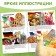 The book "Geography for children", 68 p.