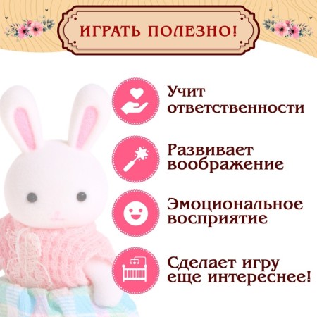 Набор мебели для кукол «Уют-4: спальня»-4