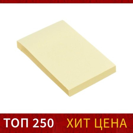 Block with a sticky edge of 51 mm x 76 mm, 80 sheets, pastel, yellow