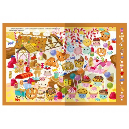 Sweets and monsters-1