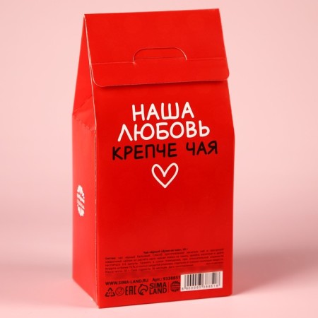 Чай чёрный «Я души в тебе не чаю», в коробке, 50 г.-3