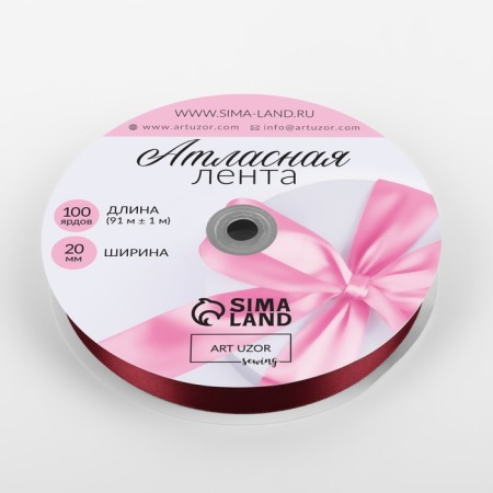 Satin tape, 20 mm × 91 ± 1 m, wine vene-1