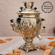Samovar 