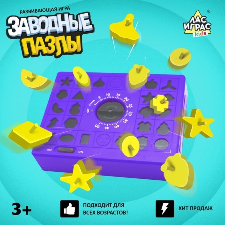 Book game "Clothing Puzzles"