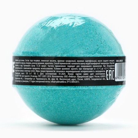 Bombing for the bath "Girlfriend", 130 g, the aroma of apple, Beauty Fox-3