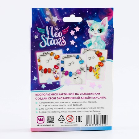 Do -it -yourself jewelry. Galactic "Space kitten"-7