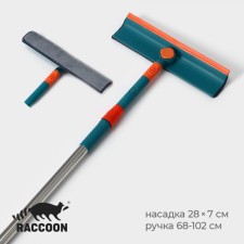 Okloma with a Raccoon microfiber nozzle, steel telescopic pen, 28 × 7 × 68 (102) cm, mix color
