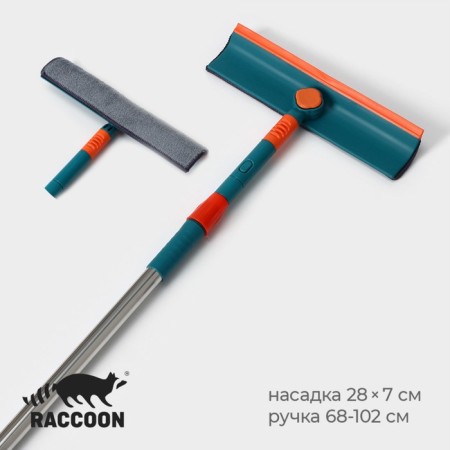 Okloma with a Raccoon microfiber nozzle, steel telescopic pen, 28 × 7 × 68 (102) cm, mix color