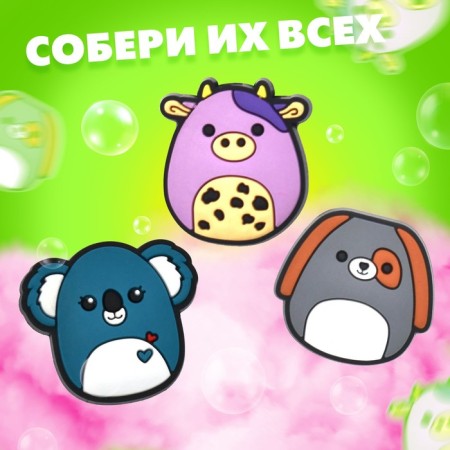 Boil-Boom: animals bathtub salt with a magnet, mix-2