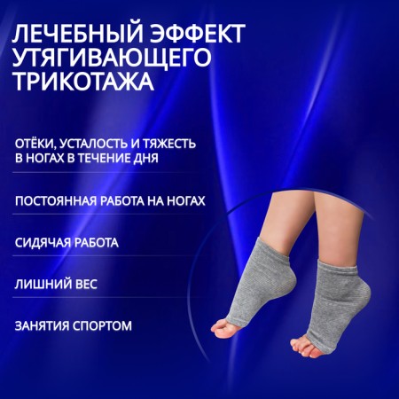 Bandage for ankle, 10 × 5 cm, gray color-1