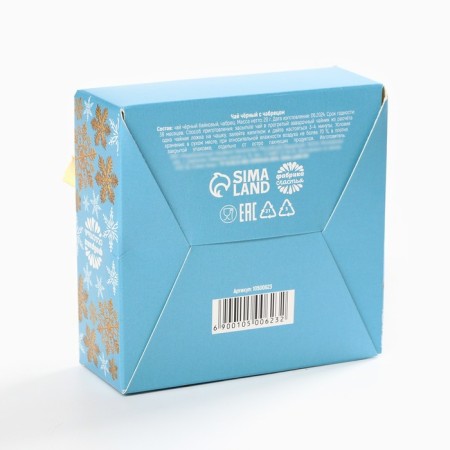 Black tea, in a box - a box, with a thyme "Happy New Year: Blue spruce", 20 g.-3