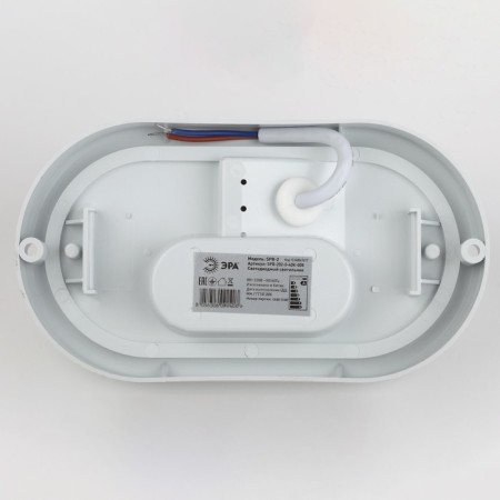 Luminer LED LED era SPB-2, 200x98x46 mm, IP65, LED, 15W, 1425LM, 6500K, white color-5