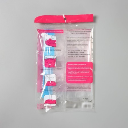 Vacuum package for storing things of the share, 30 × 40 cm, transparent-4