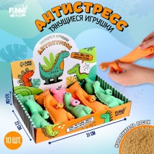 Magic anti -stress pulling 
