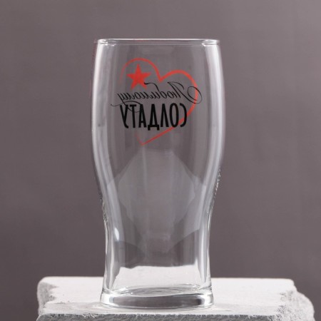 Beer glass "Beloved Soldier", VDU, 570 ml-2